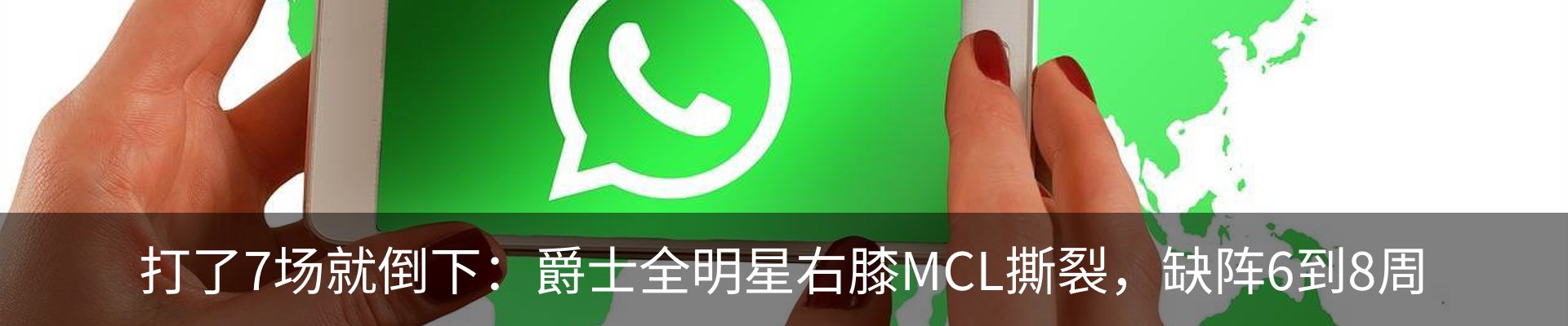 新闻中心