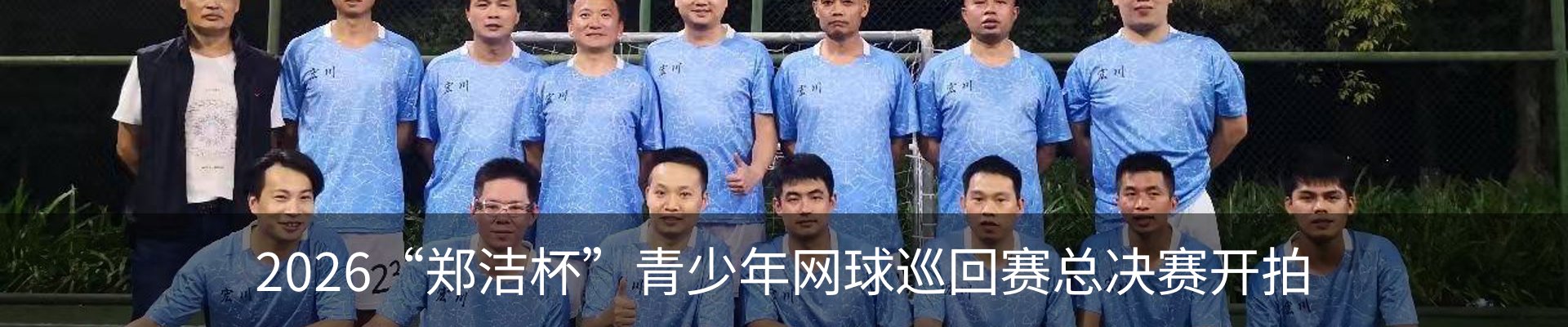 新闻中心